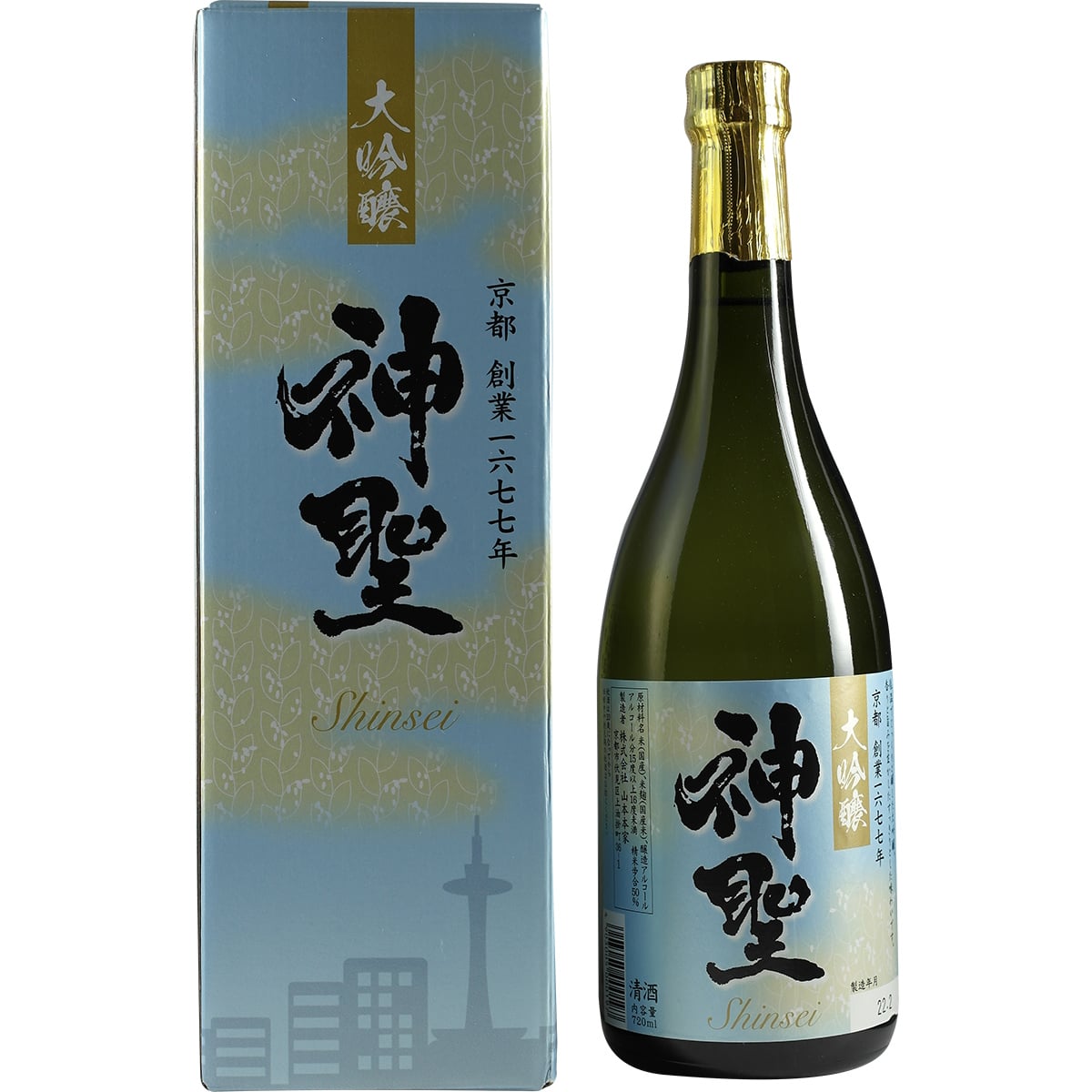 Yamamoto Honke Shinsei Daiginjo