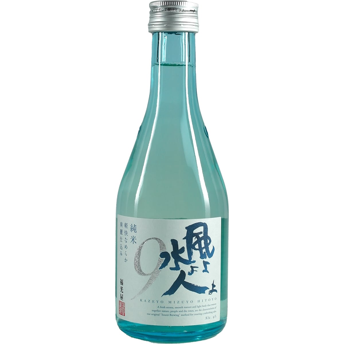 Kazeyo Mizuyo Hitoyo 9 300ml