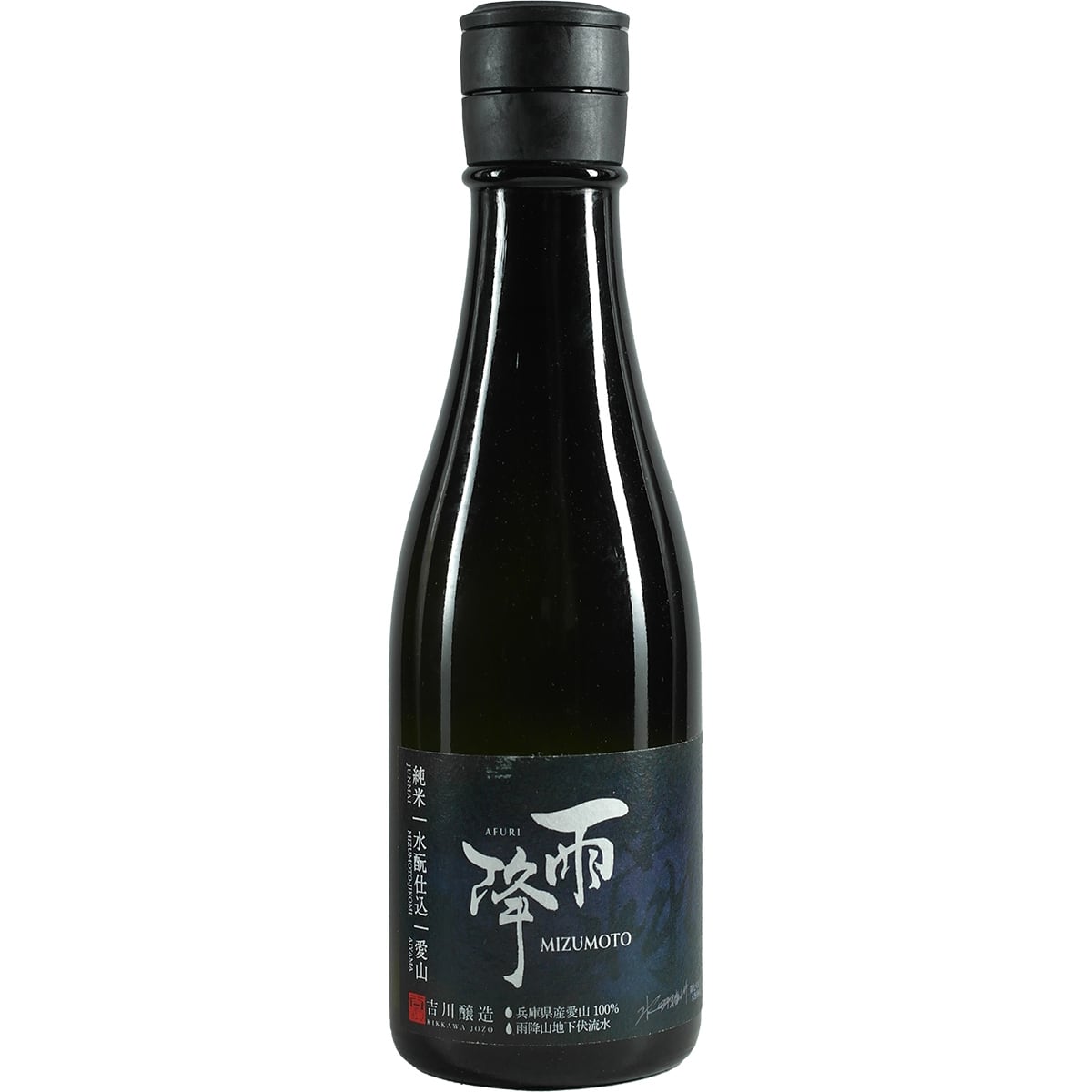Afuri « Mizumoto » 300 ml