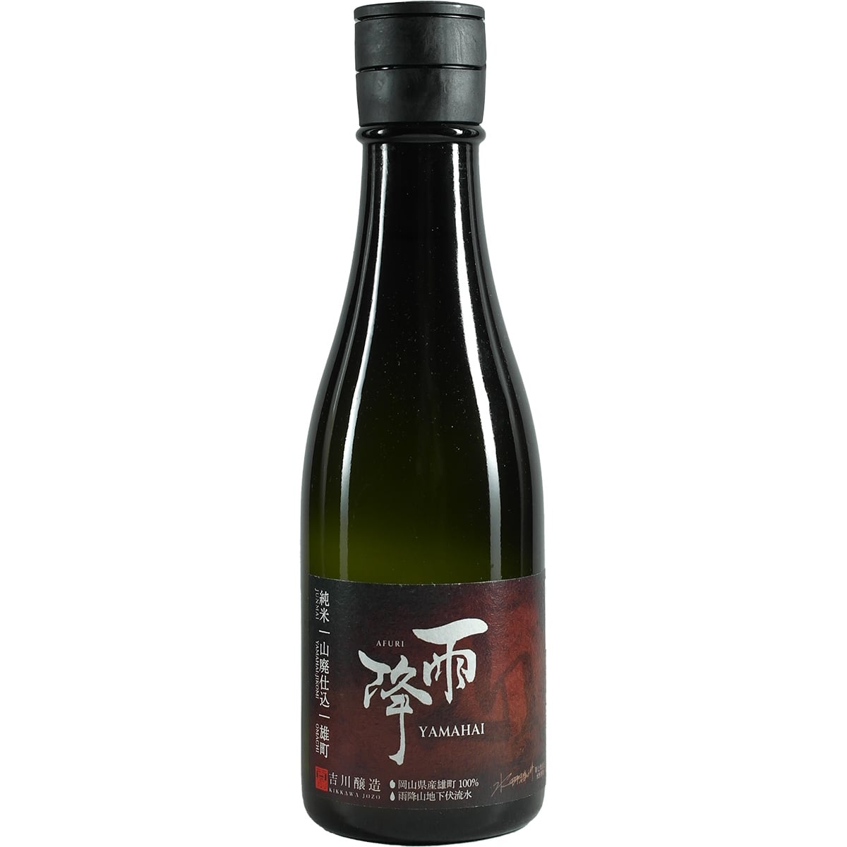 Afuri « Yamahai » 300 ml
