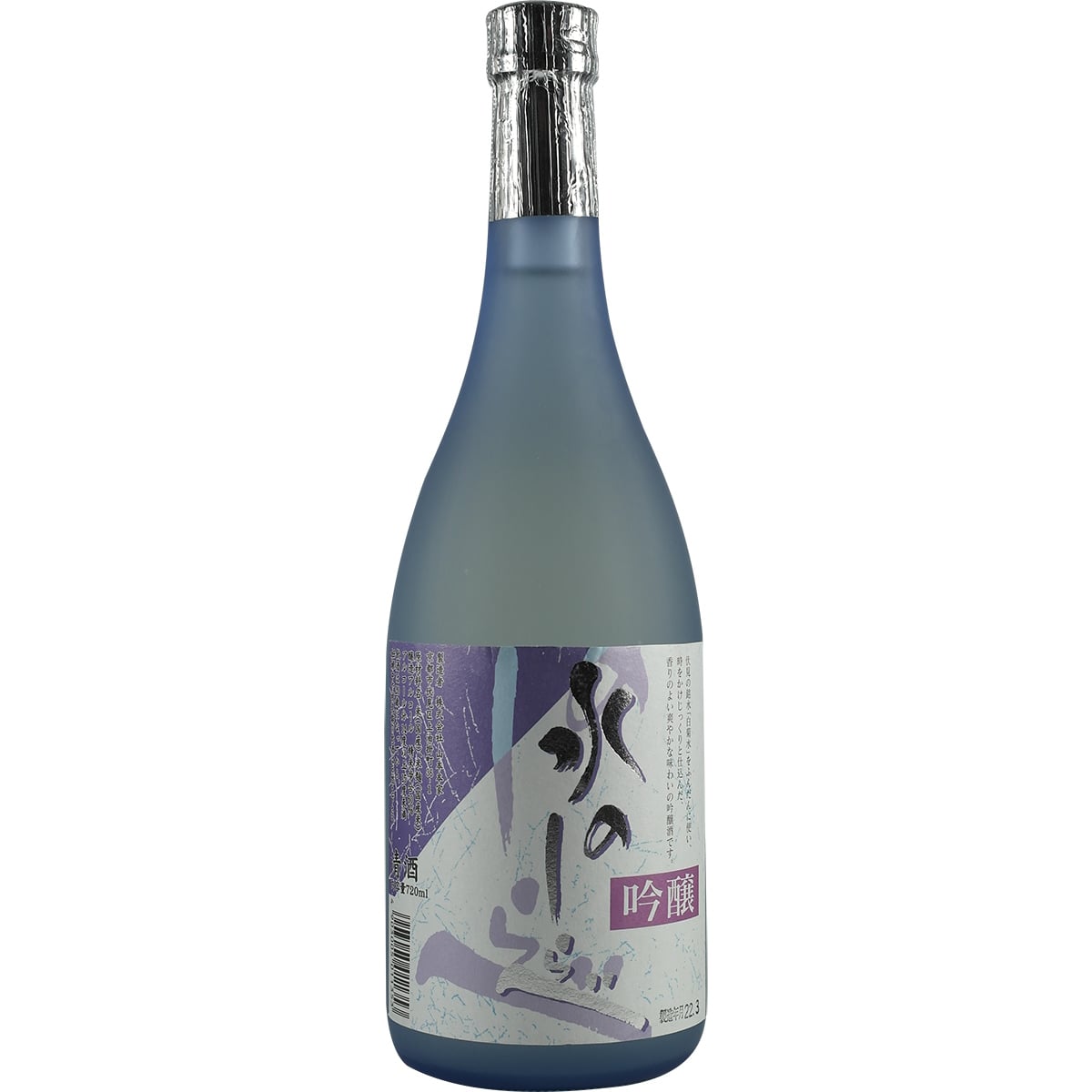 yamamoto_honke_ginjo