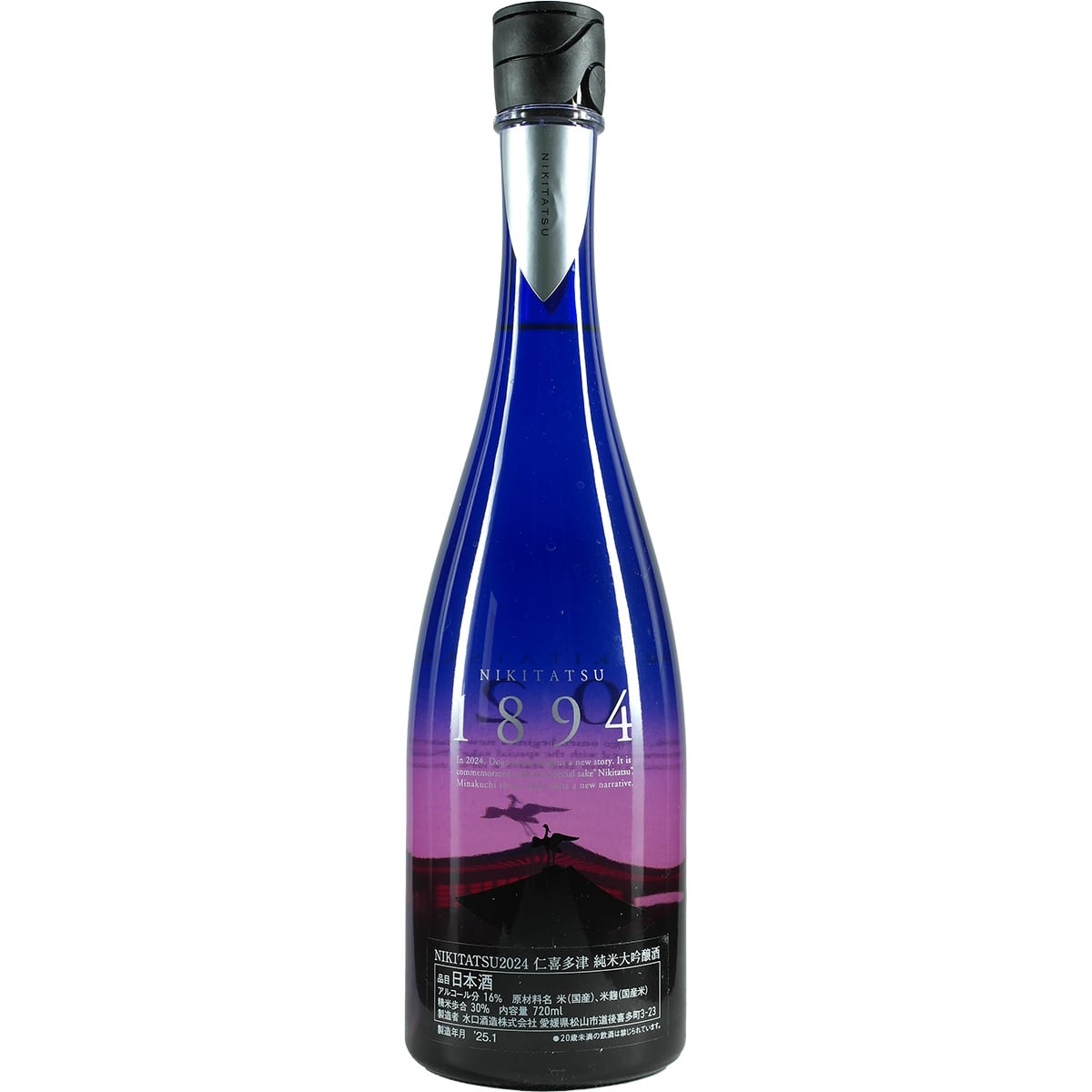 Minakuchi Ninkitatsu Junmai Daiginjo 2024