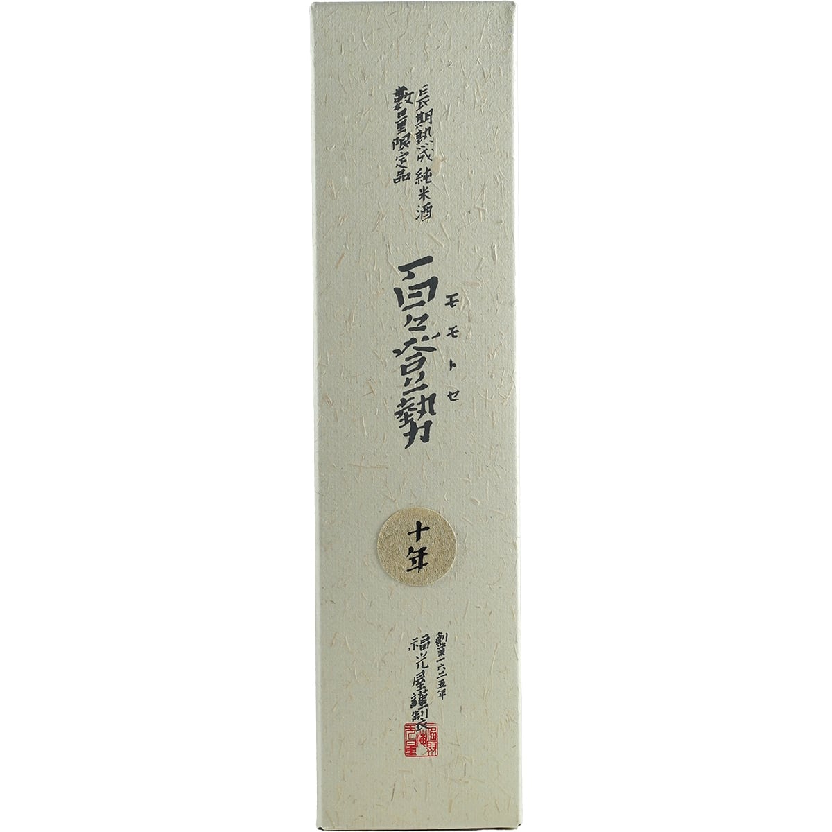 Saké Momotose 10 ans d'âge 300 ml