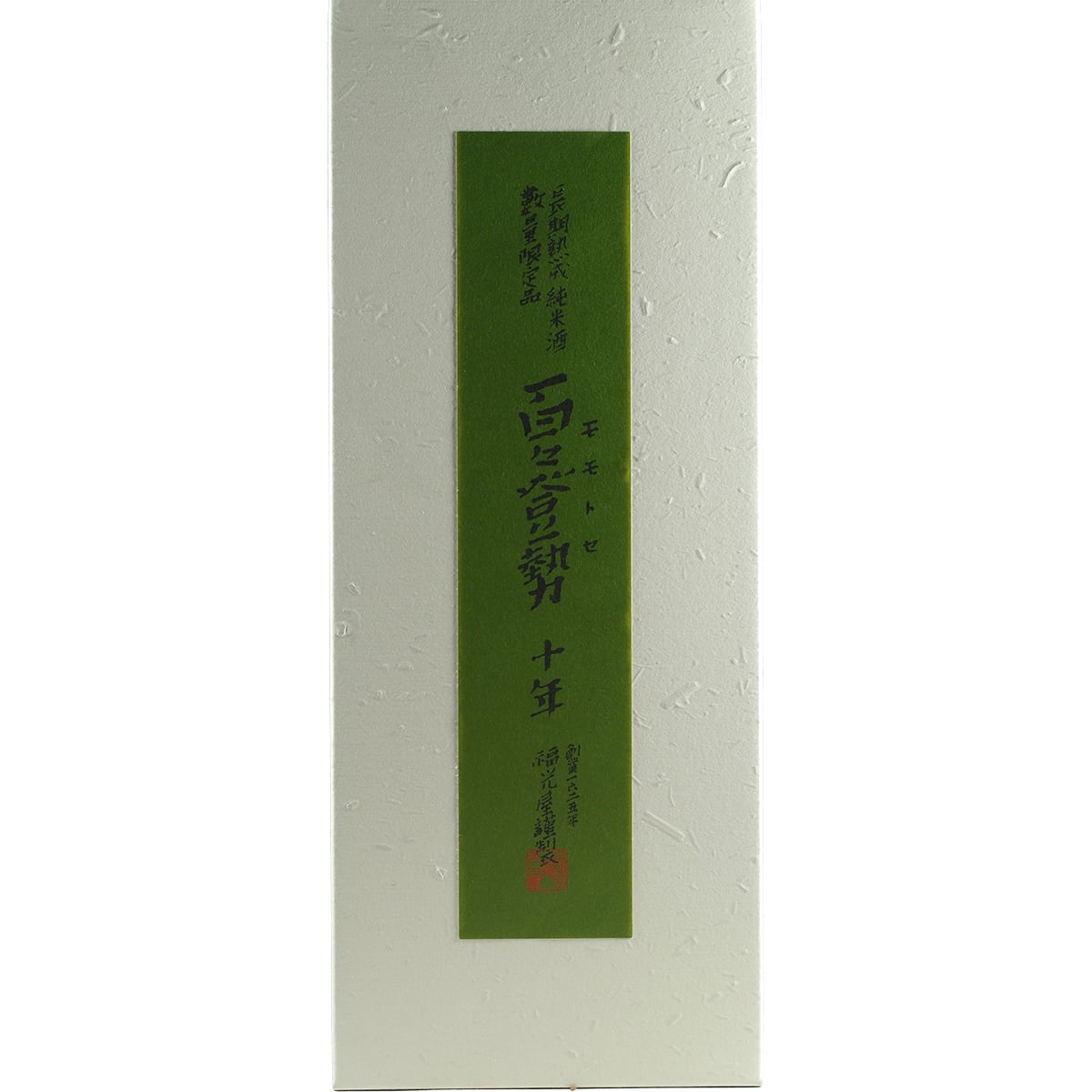 Saké Momotose 10 ans d'âge 720 ml