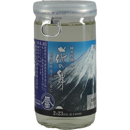 Hananomai Homare Fuji Junmai Ginjo Tasse 180 ml