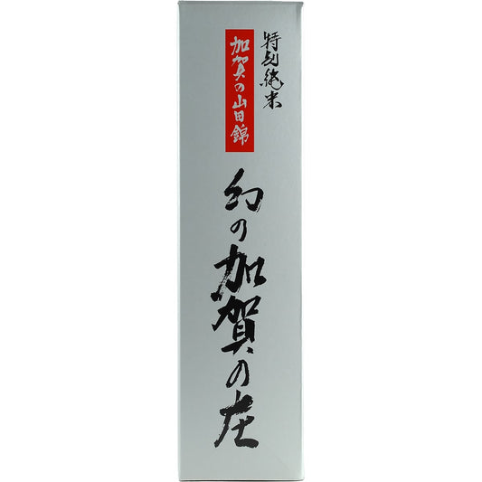 Spécial Junmai Kaganosho