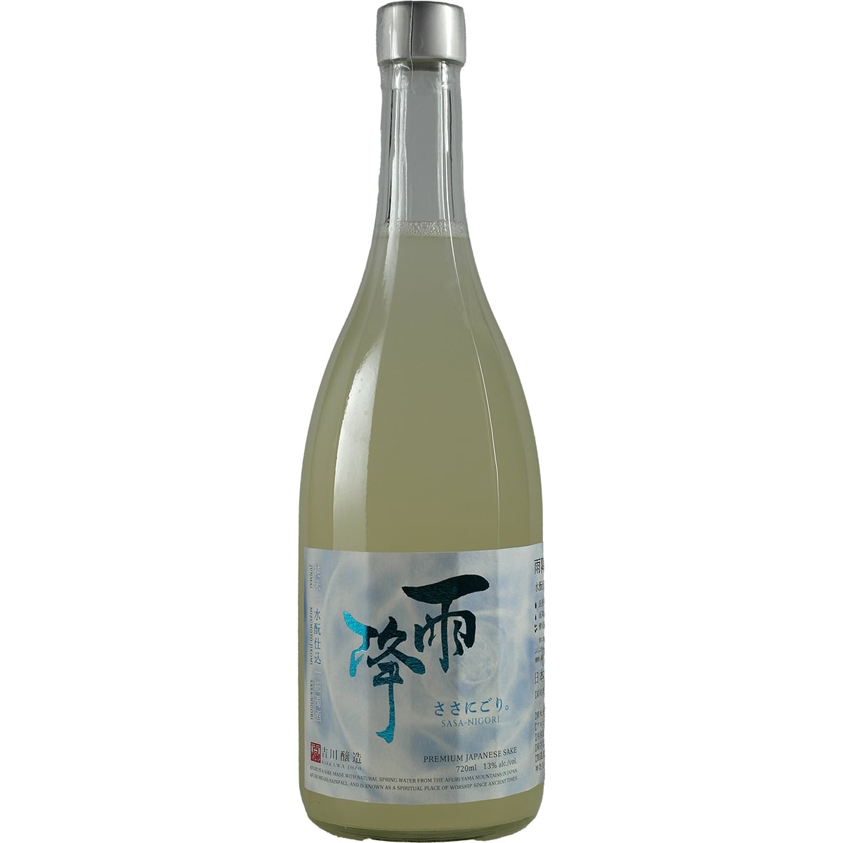 Afuri « Sasa-Nigori »