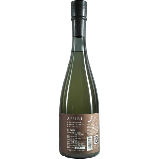Afuri « Terra/Y »